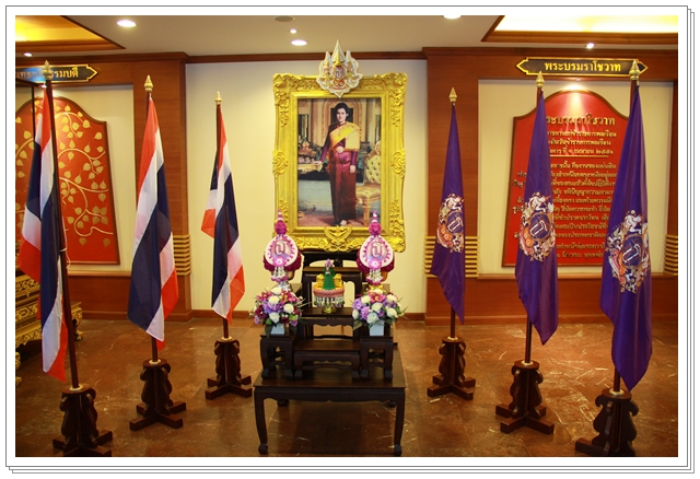 ﻿กรมบังคับคดีร่วมลงนามพระชนมายุ 5 รอบ สมเด็จพระเทพรัตนราชสุดาฯ 